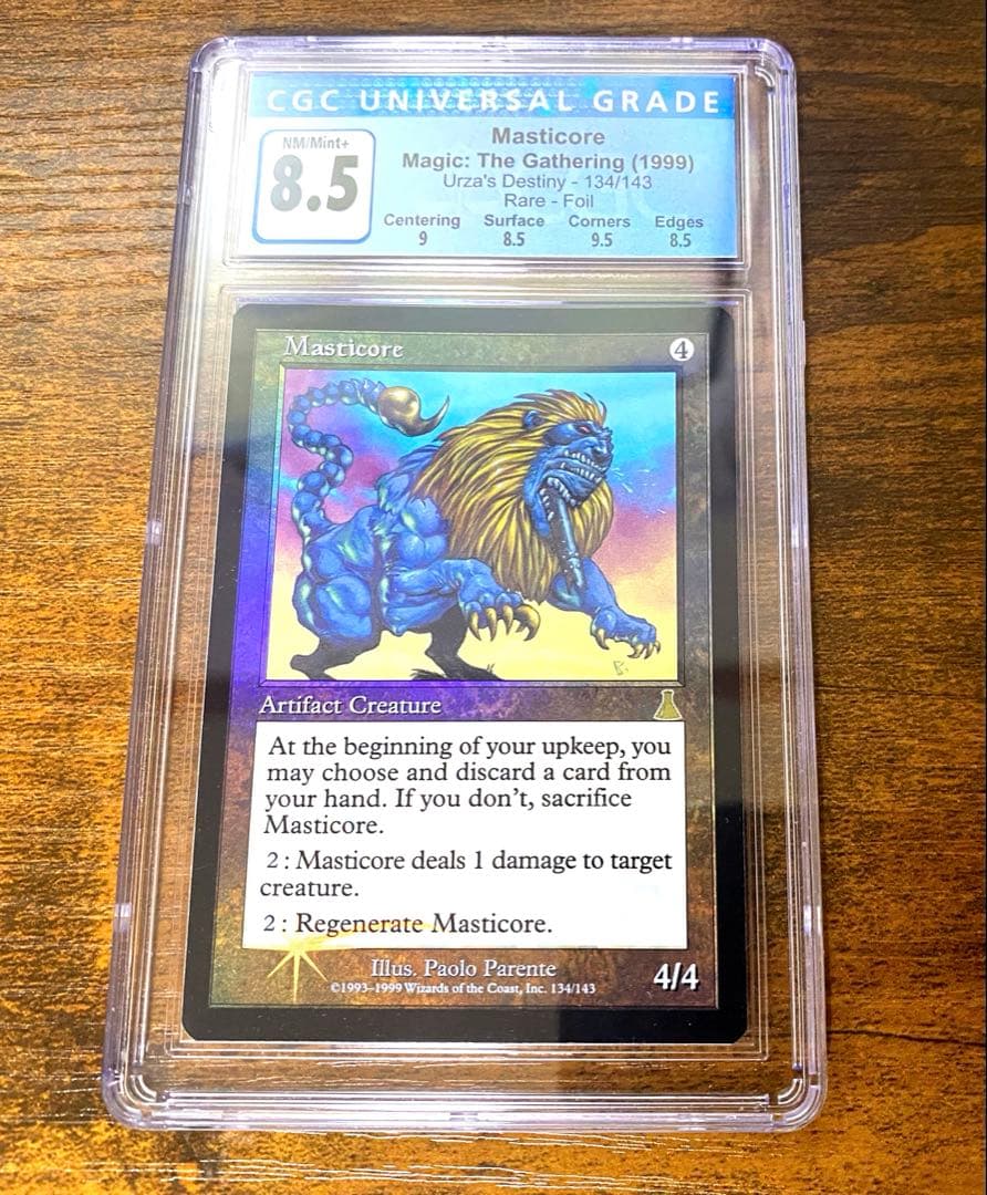 MTG マスティコア/Masticore 英語 foil