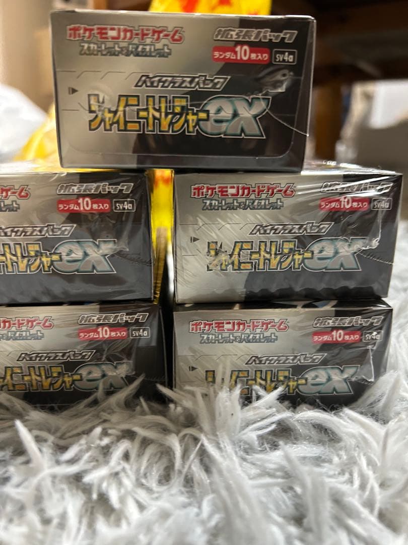 ポケモンカードゲーム シャイニートレジャーex