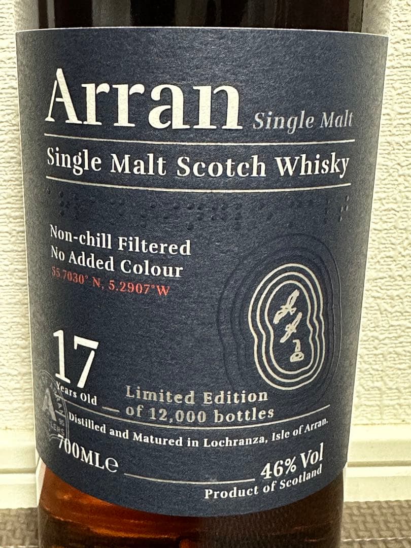 希少 数量限定 国内正規品 Arran アラン シングルモルト 17年