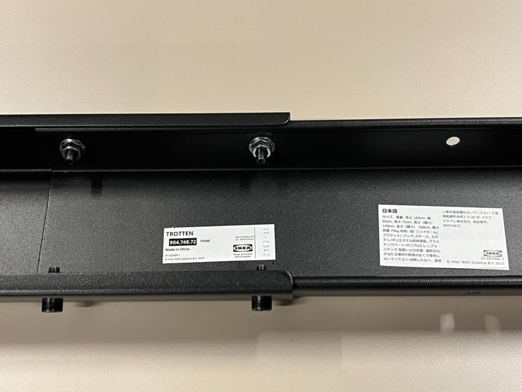 頑丈なデスク TROTTEN トロッテン デスク ホワイト 160x80 cm