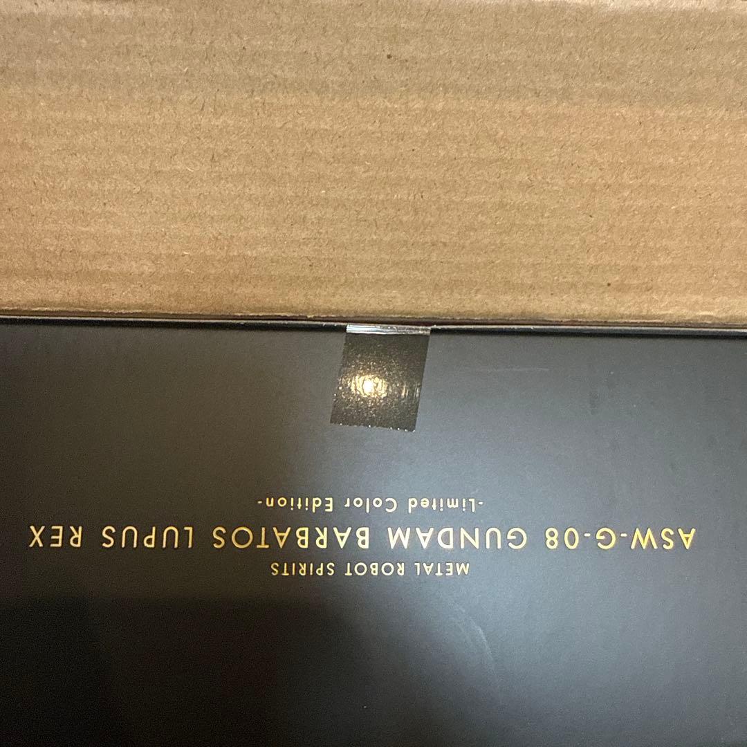 L ROBOT魂 GUNDAM バルバトスルプスレックス 限定カラー