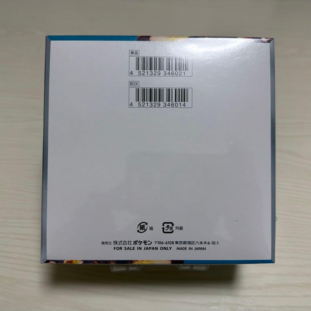 黒炎の支配者 シュリンク付 未開封 BOX ボックス ポケモンカード