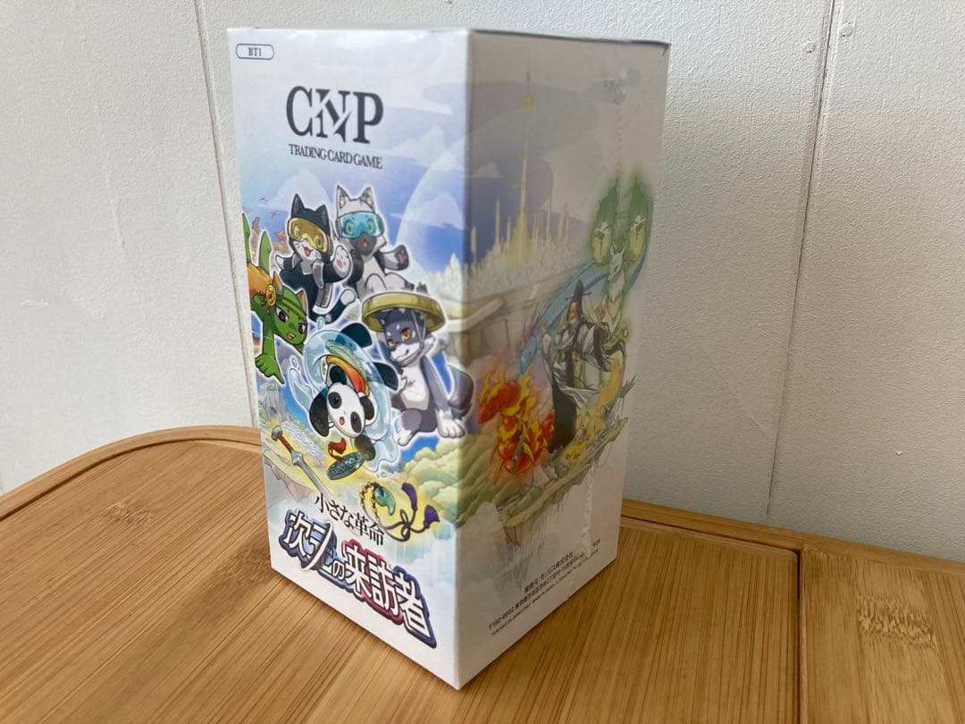 CNPトレカ 小さな革命 次元の来訪者 1box シュリンクあり パラレル