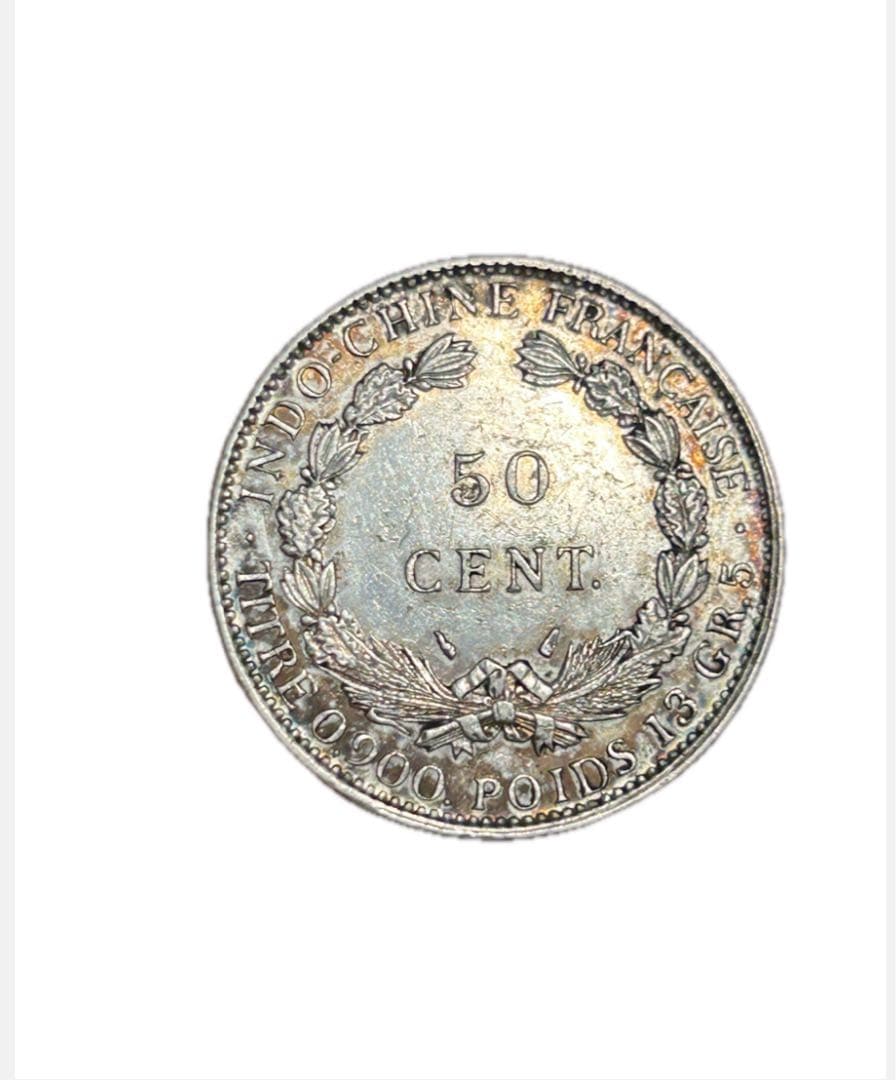 1936年 フランス インドシナ 50セント 銀貨