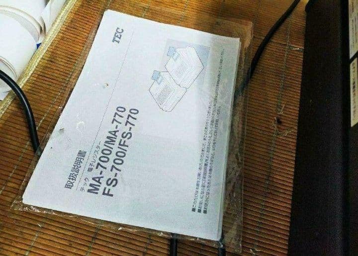 テックレジスター　FS-700　設定無料　現行機種　店名無料　338833