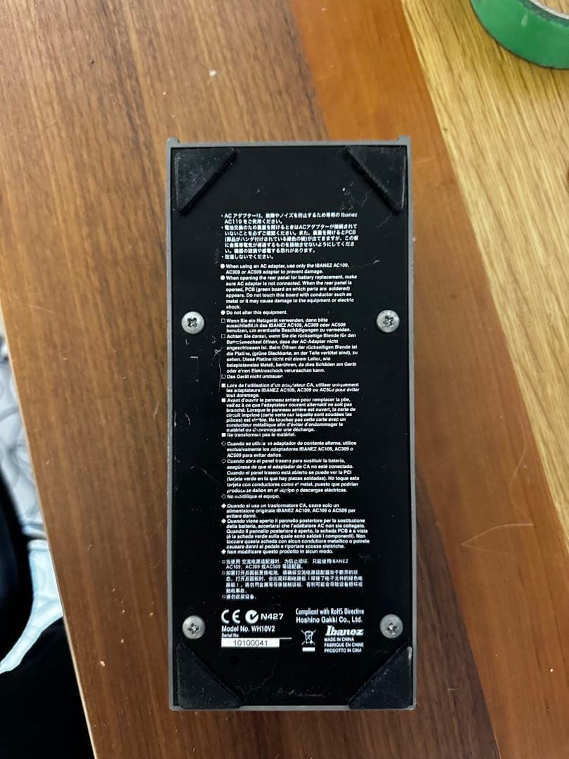 Ibanez WH10v2 ワウペダル