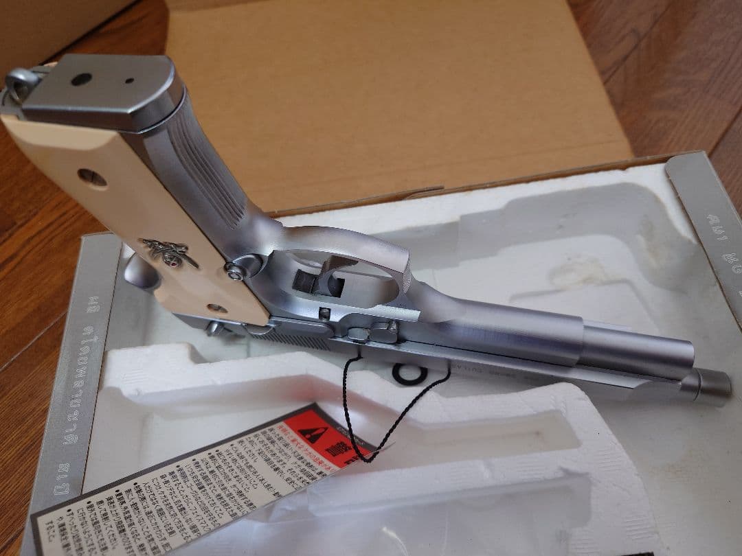 KSC ブラックラグーン ソードカトラス Ver.1