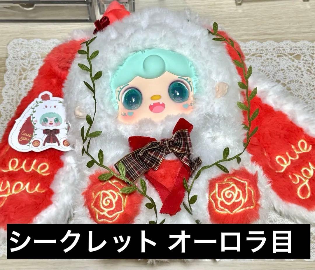 Yooki Bunny’s Floral Fragments 400% シクレ