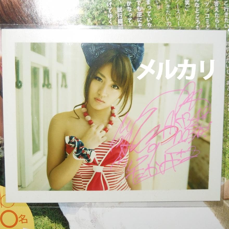 高橋みなみ 直筆サイン入りポラロイド AKB48 チェキ
