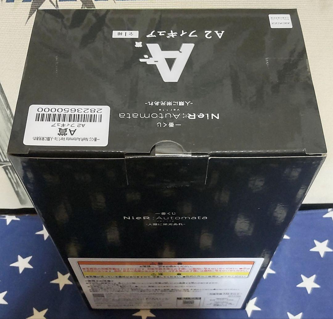 一番くじ NieR:Automata Ver1.1a〜人類に栄光あれ〜フルコンプ