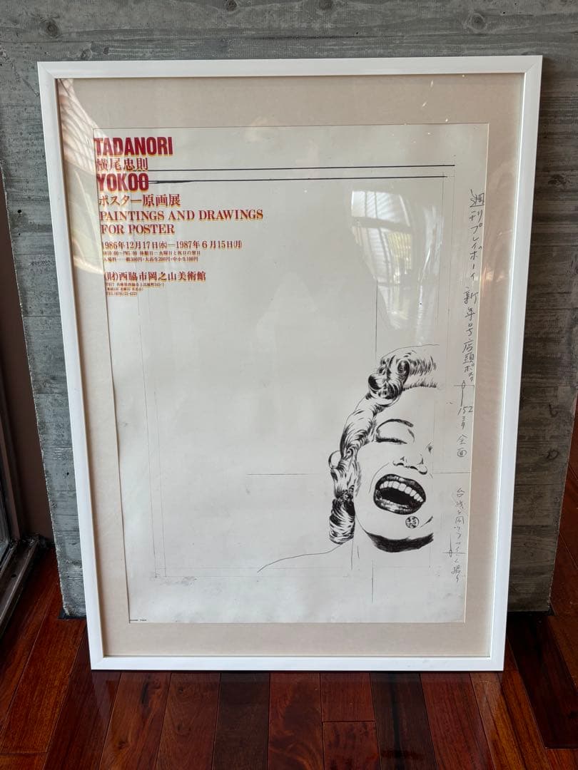 大人気　横尾忠則ポスター額装　TADANORI YOKOO プレイボーイ