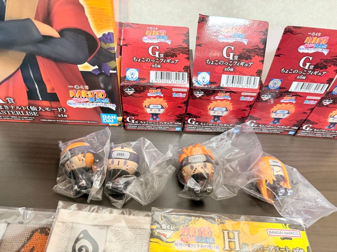 NARUTO一番くじA賞G賞