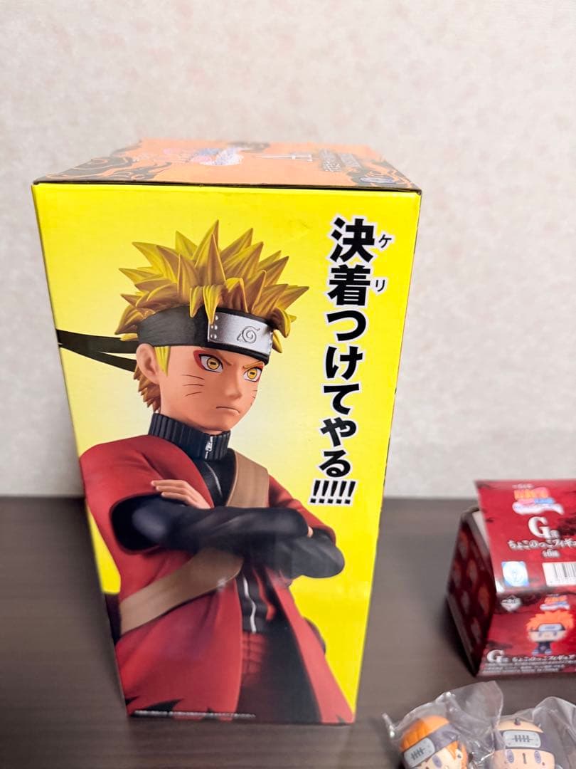 NARUTO一番くじA賞G賞