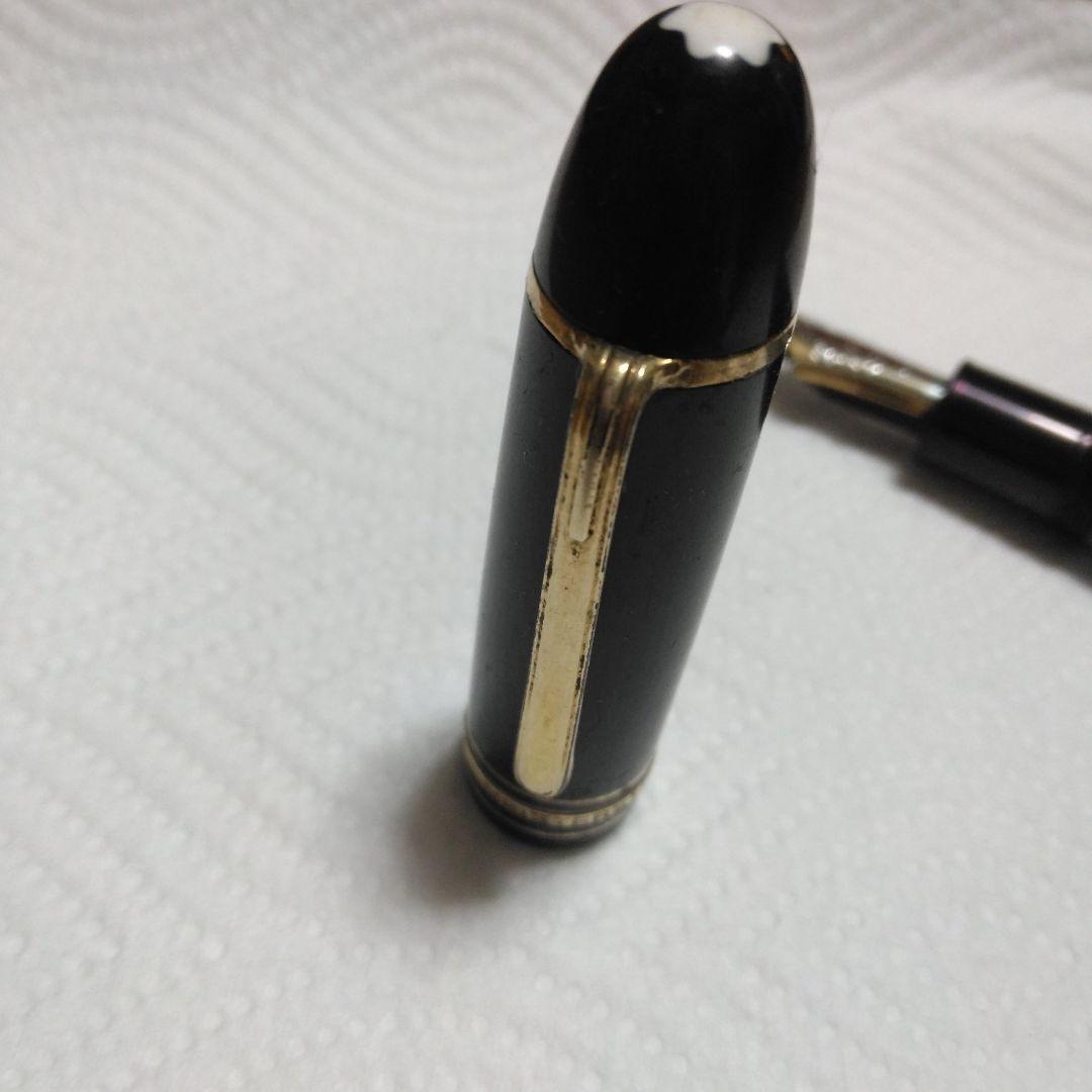 万年質　モンブラン149