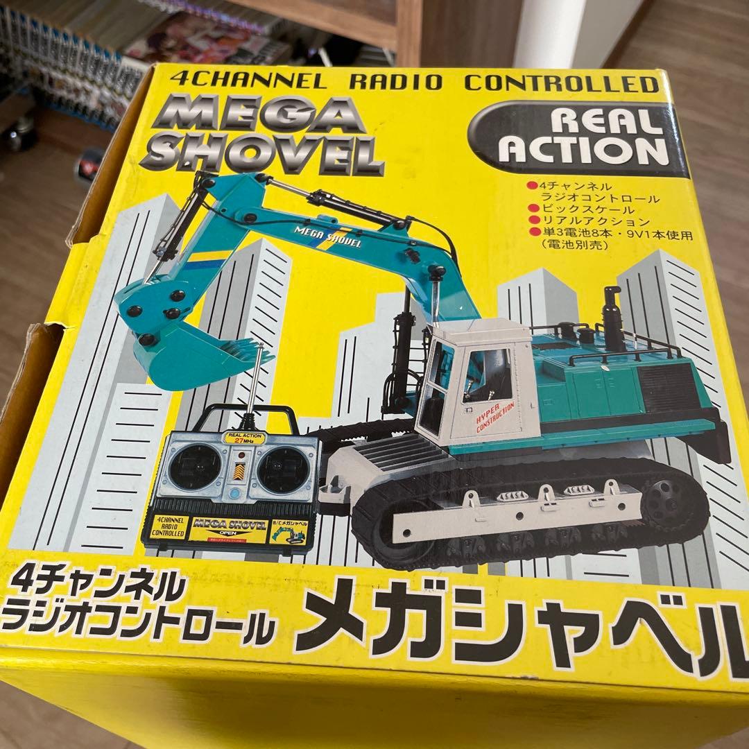 MEGA SHOVEL 4チャンネルラジオコントロール