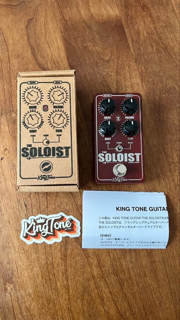 【TS】King Tone Guitar / THE SOLOIST【SRV】