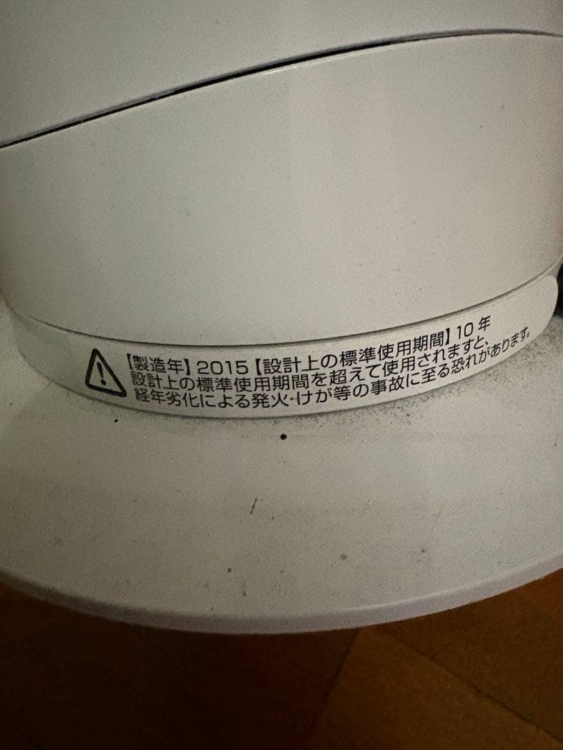 Dyson Hot+Cool™ ファンヒーター リモコン付