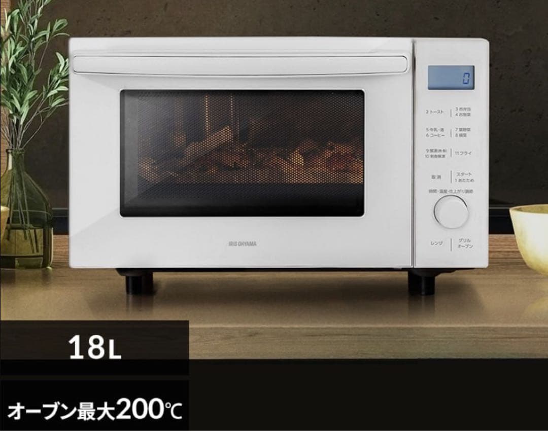 Iris Ohyama オーブンレンジ 18L MO-F1809-CW