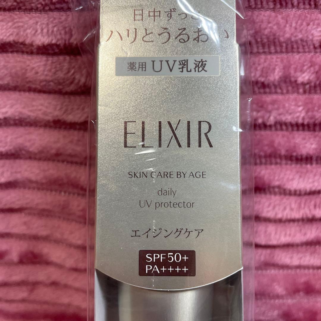 エリクシール デーケアレボリューション SP+