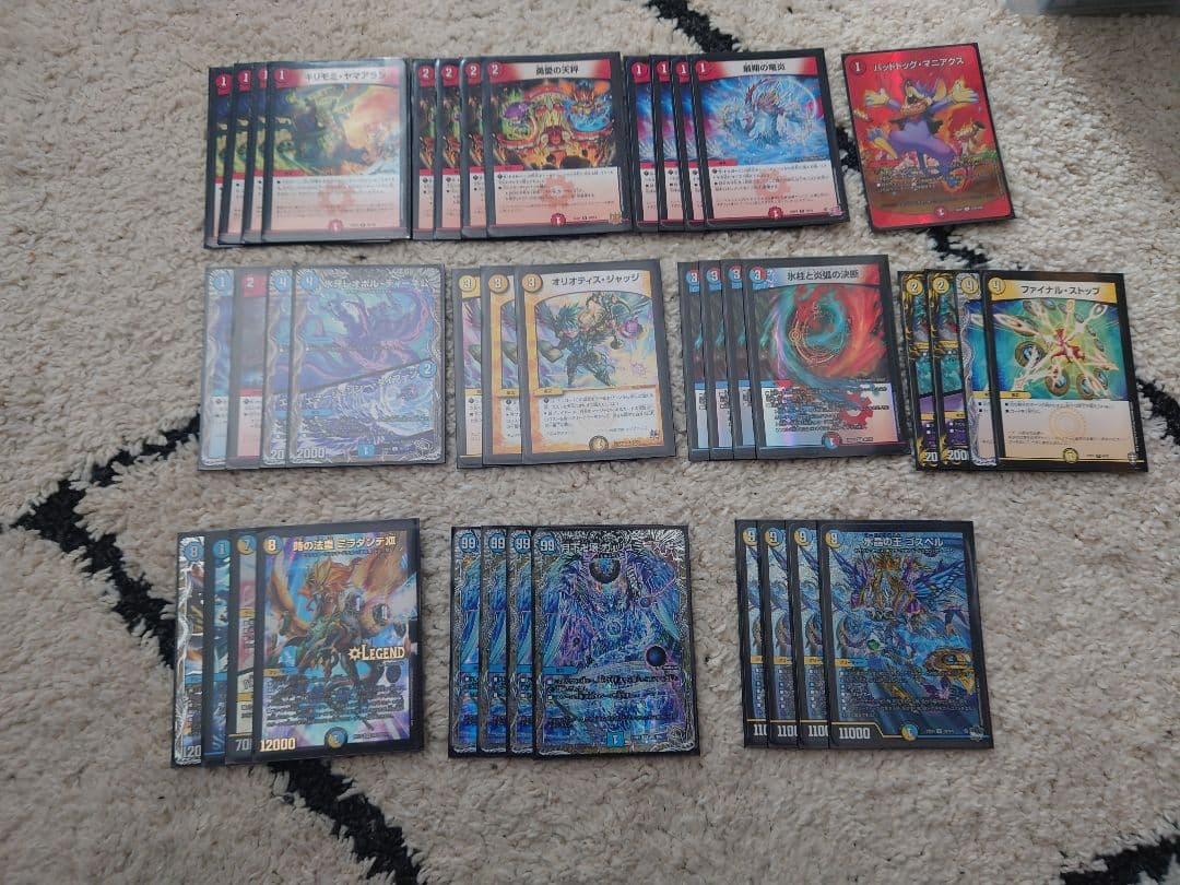 デュエマ　ラッカゴスペル　本格構築