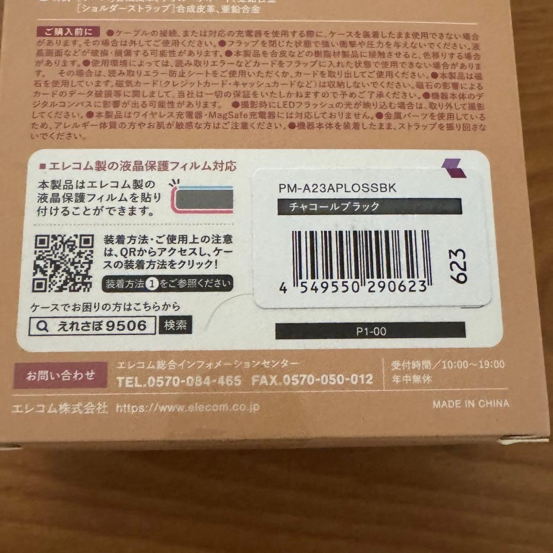 [未使用/おまけ付き] iPhone 15 128GB イエロー