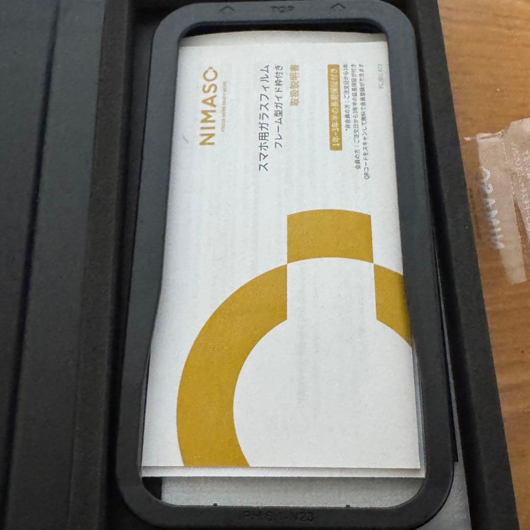 [未使用/おまけ付き] iPhone 15 128GB イエロー