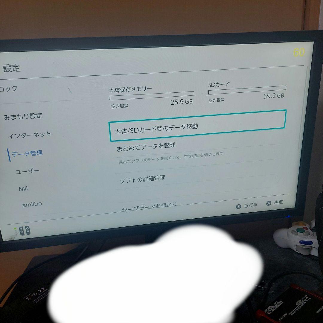 NintendoSwitch本体 バッテリー強化 箱付き 付属品完品