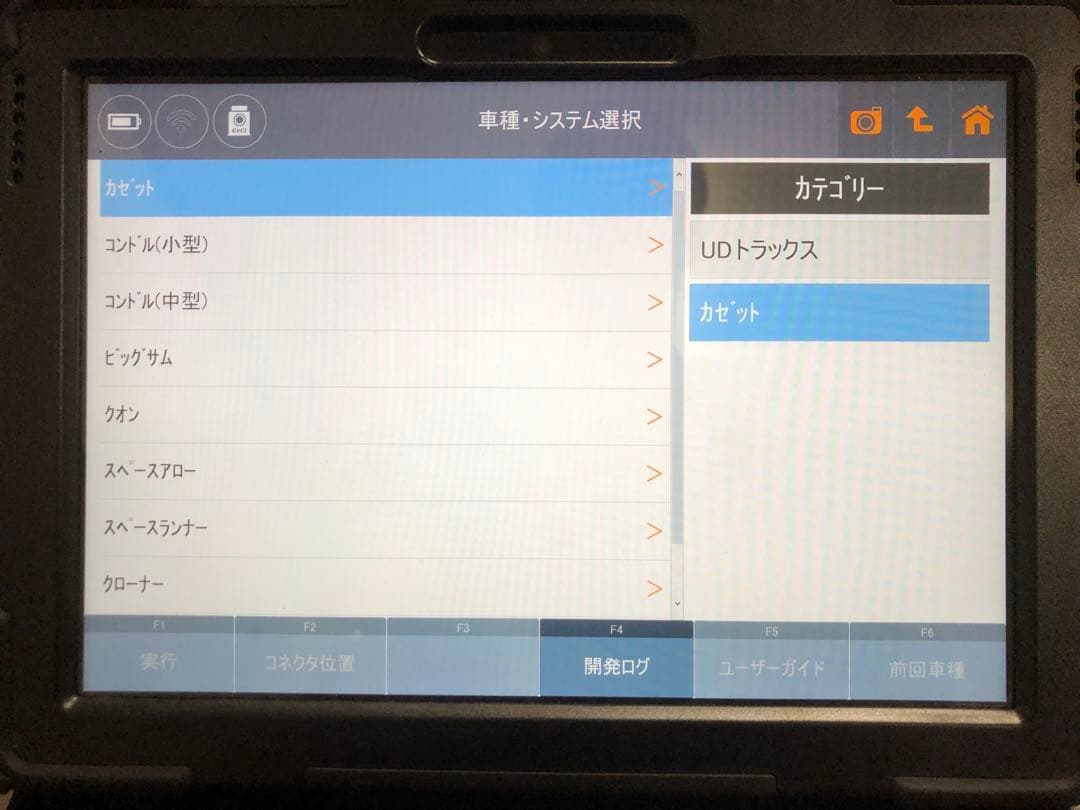 さらに値下げ！G-scan Tab　スキャンツール自動車故障診断機　ケース付）