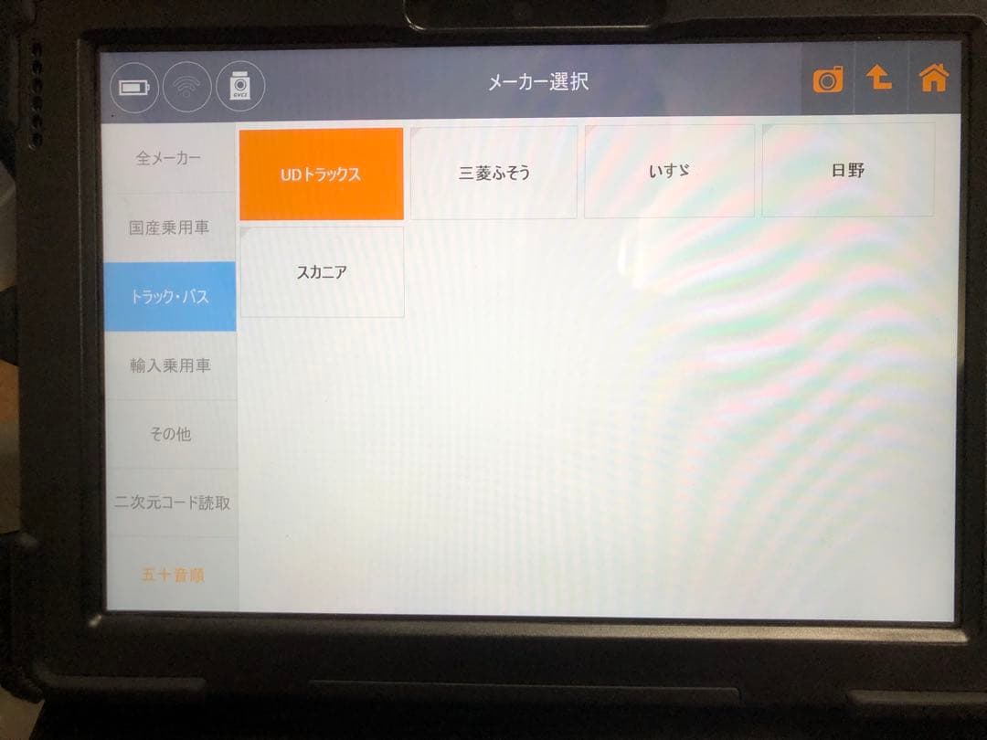 さらに値下げ！G-scan Tab　スキャンツール自動車故障診断機　ケース付）
