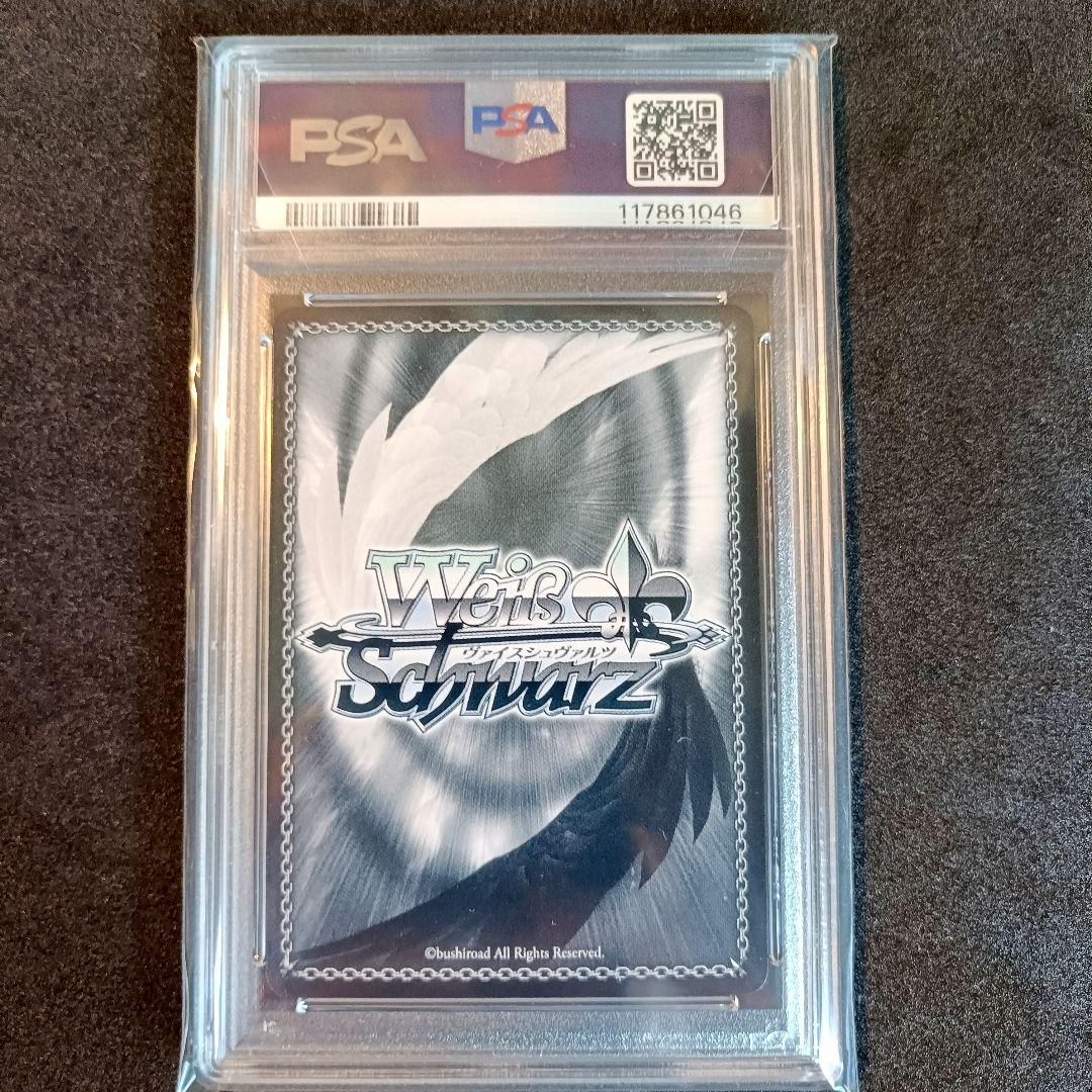 PSA10 アモーリス SSP サイン バンドリ ヴァイスシュヴァルツ