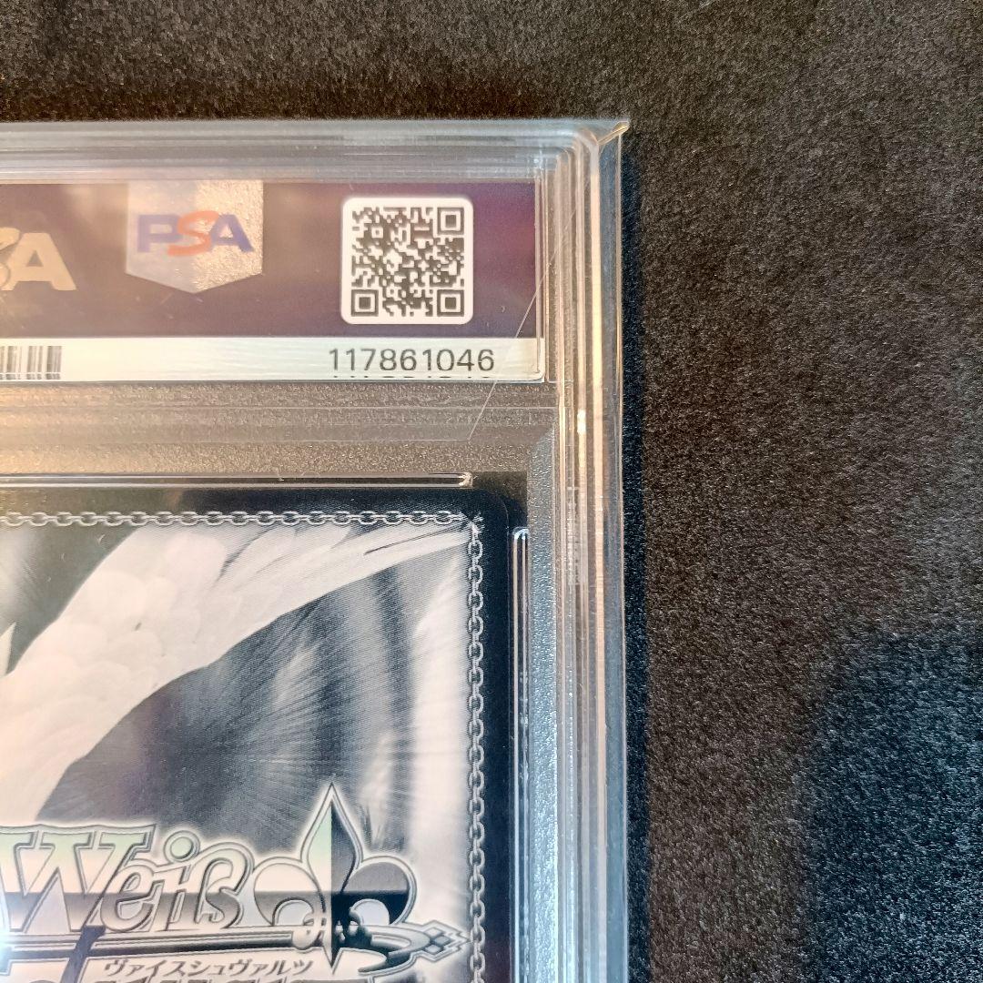 PSA10 アモーリス SSP サイン バンドリ ヴァイスシュヴァルツ