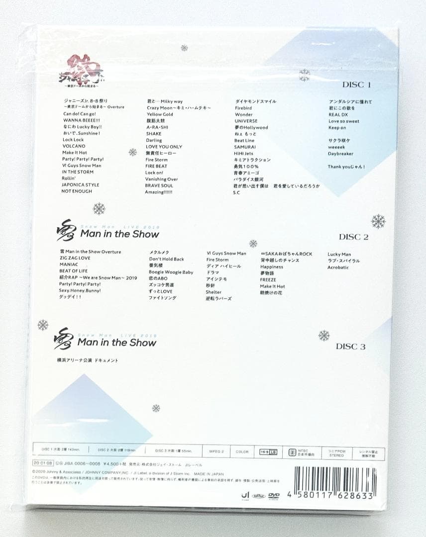 【正規品】素顔4 Man盤 DVD（G434）