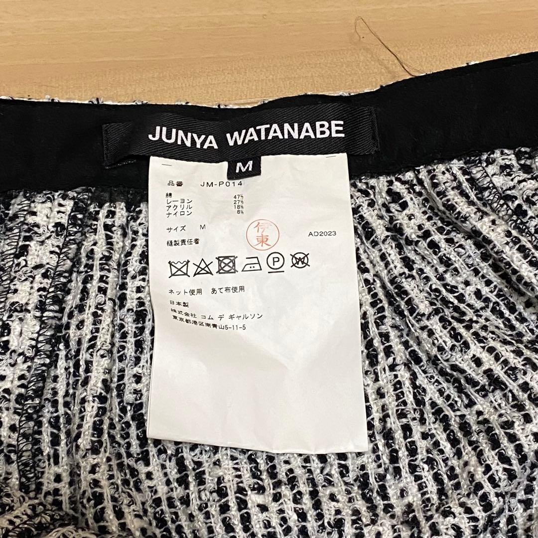 【美品】JUNYA WATANABE comme des garconsサルエル