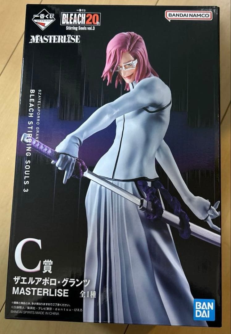 一番くじ BLEACH C賞 ザエルアポロ フィギュア