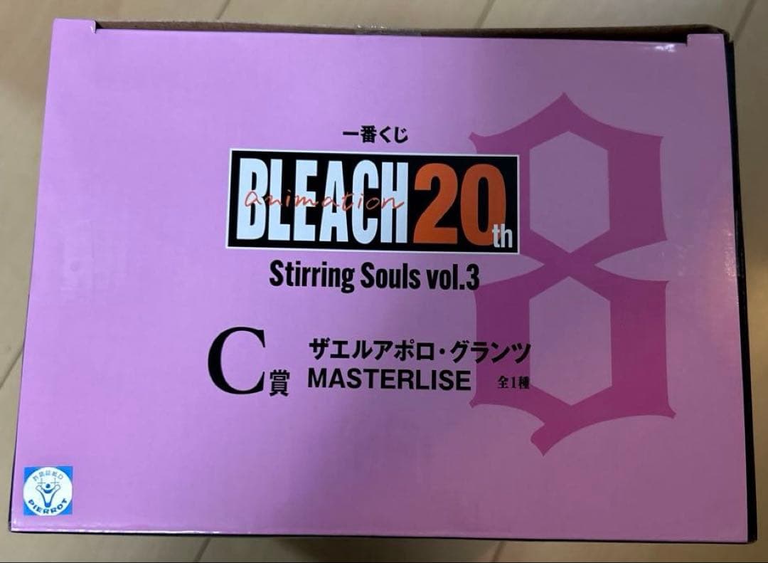 一番くじ BLEACH C賞 ザエルアポロ フィギュア
