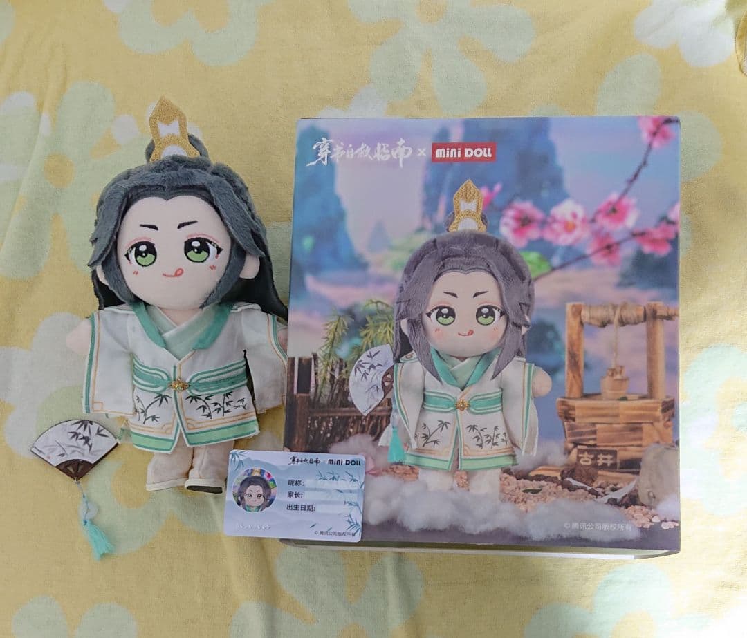 人渣反派自救系統 minidoll ぬいぐるみ 沈清秋 穿书自救指南 さはん