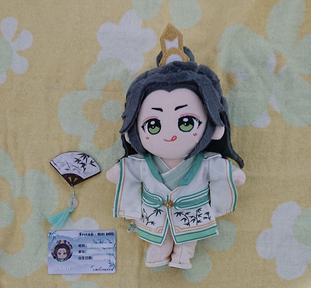 人渣反派自救系統 minidoll ぬいぐるみ 沈清秋 穿书自救指南 さはん