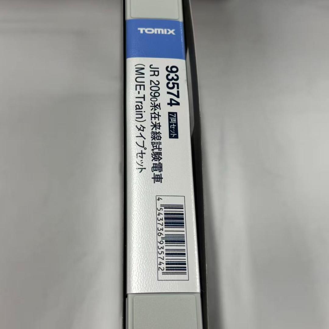 新品未使用　JR　209系在来線試験電車　MUE-Train　タイプセット