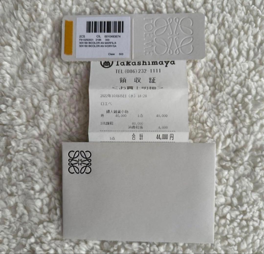 LOEWE　ロエベ　バイカラースカーフ　アナグラムマフラー　アイボリー/サンド