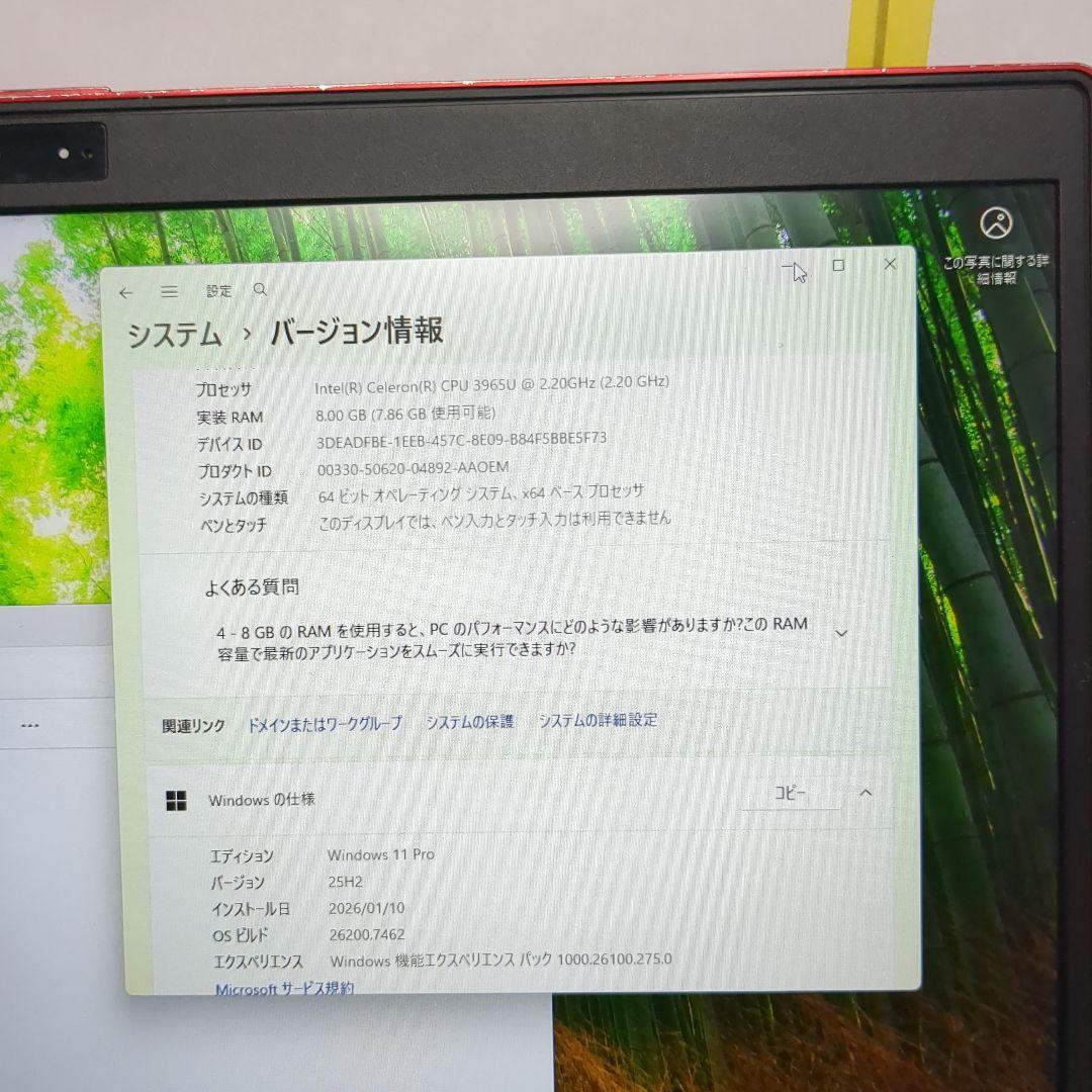 軽量&薄型　富士通LIFEBOOKスタイリッシュ赤ノートパソコンカメラ付