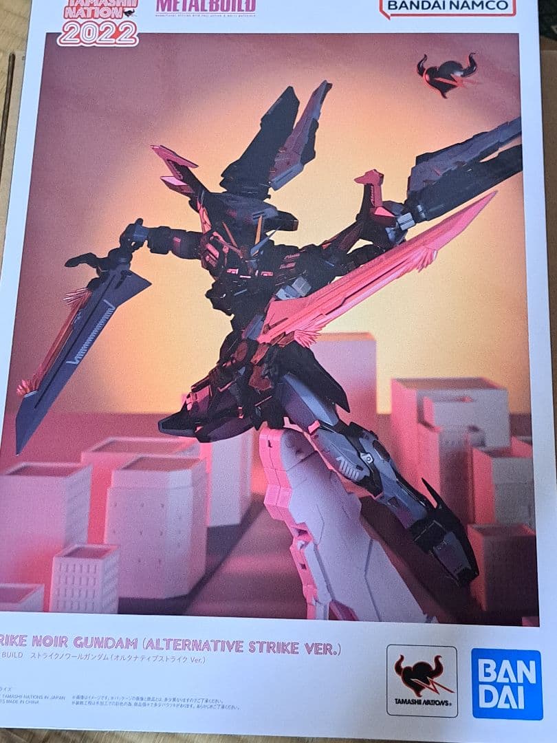 LBUILD メタルビルド ストライクノワール