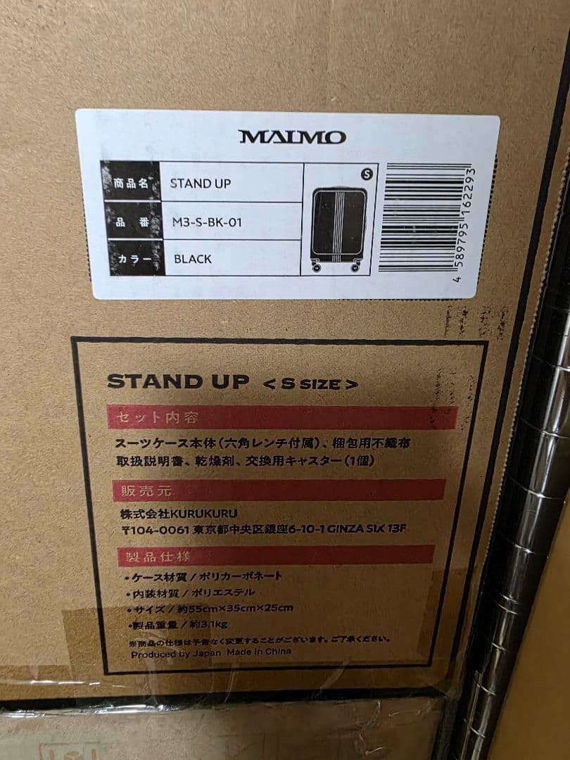 新品/未使用　MAIMO STAND UP 美品 sサイズ
