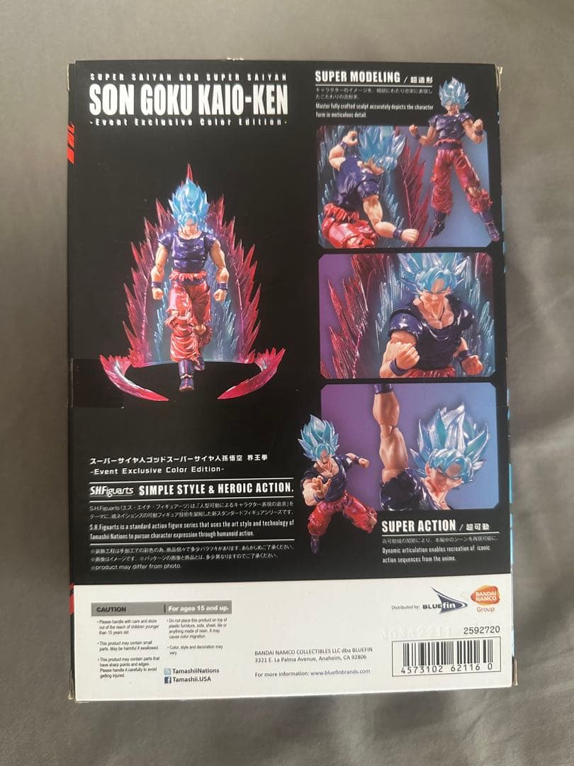 S.H.Figuarts スーパーサイヤ人ゴッドスーパーサイヤ人 孫悟空 界王拳