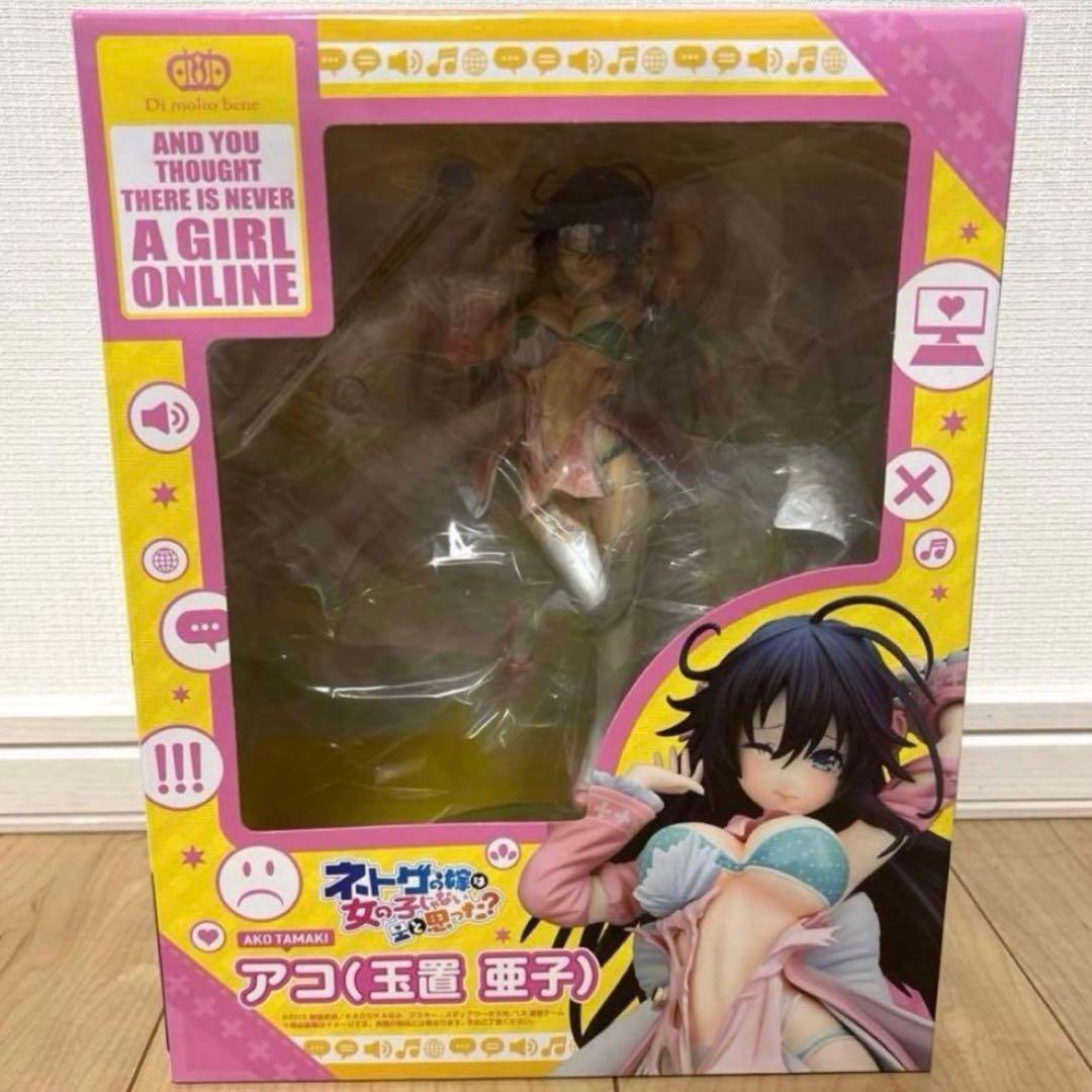 ネトゲの嫁は女の子じゃないと思った？ 完成品フィギュア 玉置亜子 アコ
