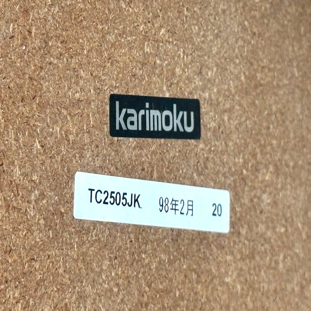 ✿karimoku✿オールドカリモク コロニアル マガジンラック　98年製