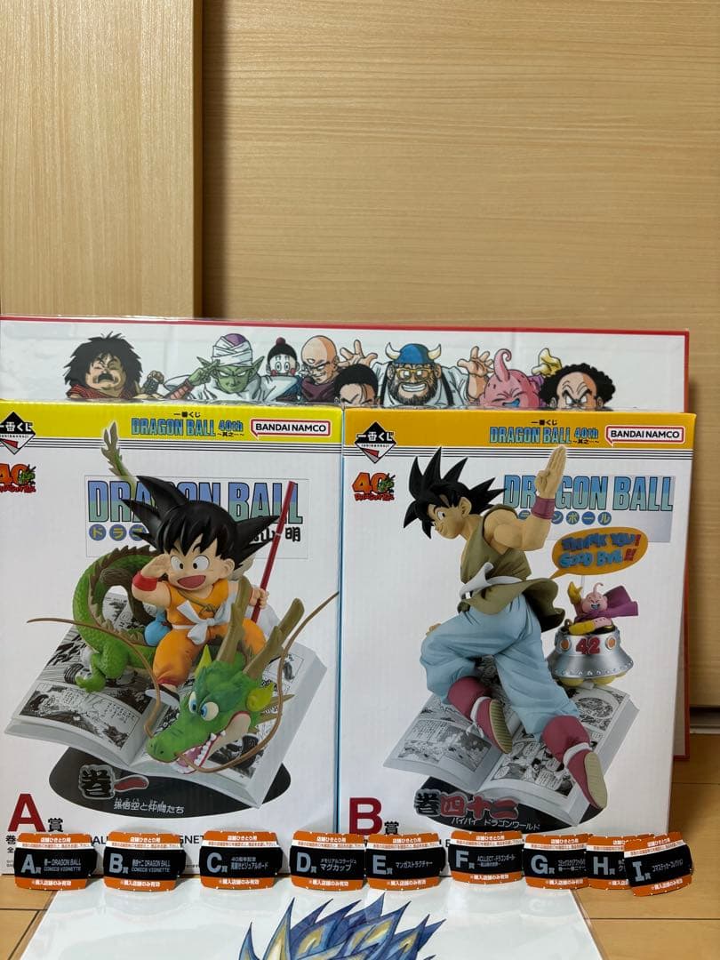 一番くじ DRAGON BALL 40th 其之一A賞 B賞 くじ券コンプ付き