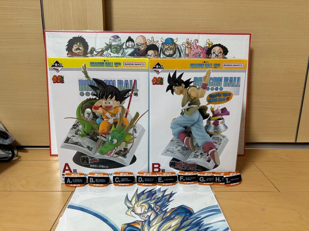 一番くじ DRAGON BALL 40th 其之一A賞 B賞 くじ券コンプ付き