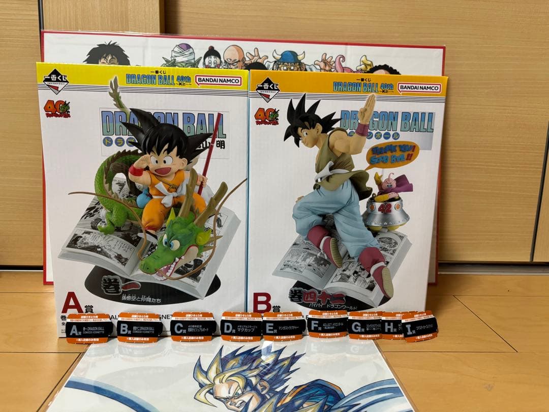 一番くじ DRAGON BALL 40th 其之一A賞 B賞 くじ券コンプ付き