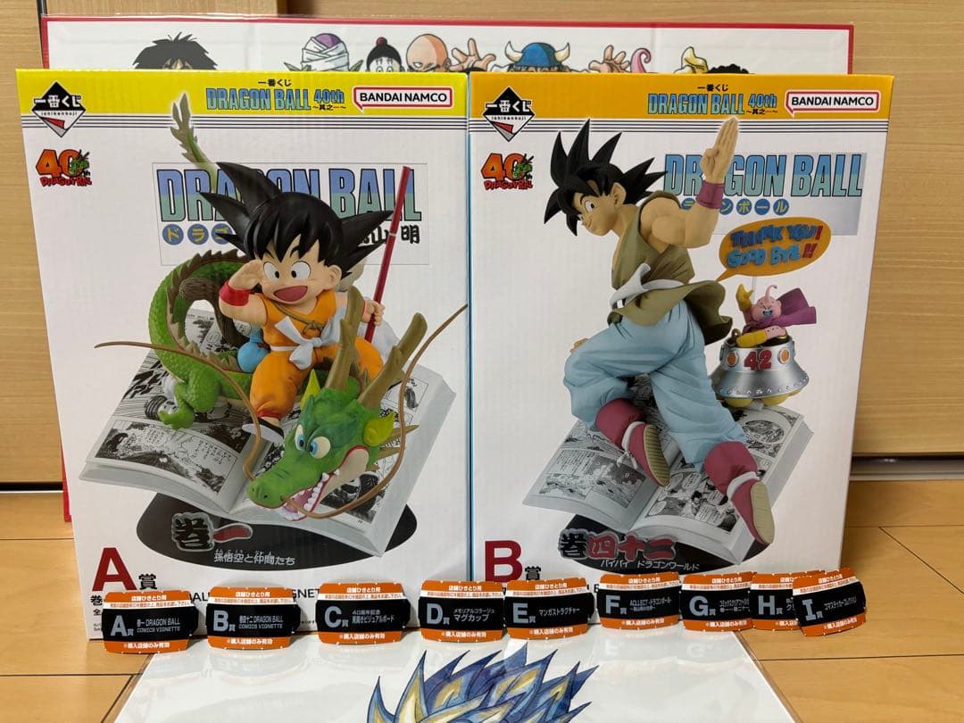 一番くじ DRAGON BALL 40th 其之一A賞 B賞 くじ券コンプ付き