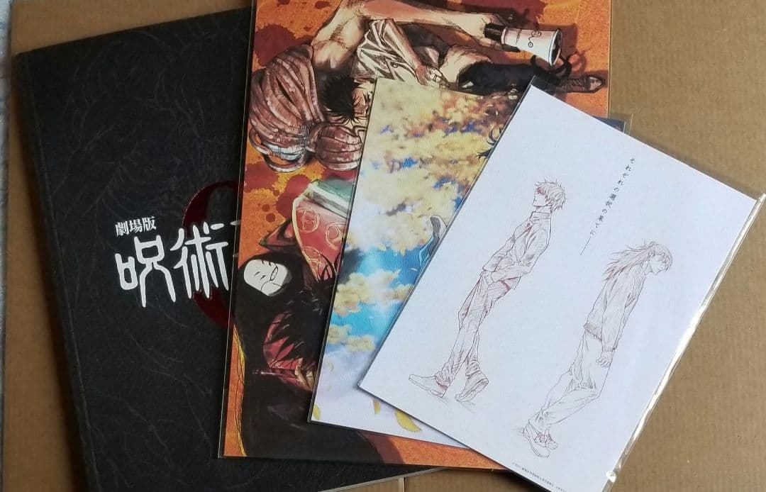 呪術廻戦　呪術廻戦0　グッズ　まとめ売り